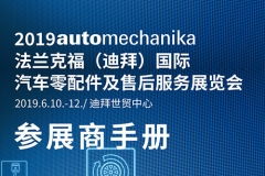 專業(yè)設(shè)計(jì)服務(wù) 新天會(huì)展展團(tuán)快訊