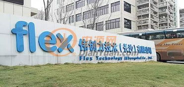 偉創(chuàng)力斷供華為風(fēng)波 被傳遭供應(yīng)鏈除名，軟件開發(fā)領(lǐng)域影響幾何？