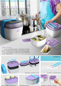 專業(yè)工業(yè)產(chǎn)品設(shè)計(jì)公司 為臺灣客戶提供外觀創(chuàng)新設(shè)計(jì)與軟件開發(fā)一體化服務(wù)