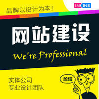 威客網(wǎng)絡(luò)服務(wù)外包 專業(yè)設(shè)計(jì)服務(wù)報(bào)價與收費(fèi)全解析